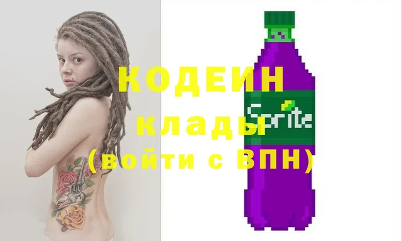 KRAKEN tor  Горячий Ключ  Кодеин напиток Lean (лин)  продажа наркотиков 